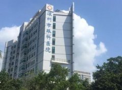 深圳眼科醫(yī)院全飛秒多少錢？在全飛秒手術(shù)方面的費用大概是從1700元起