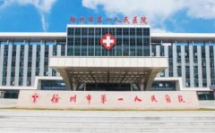 徐州一院眼科飛秒手術(shù)需預(yù)約嗎？該科室擁有一支專業(yè)的醫(yī)療團隊